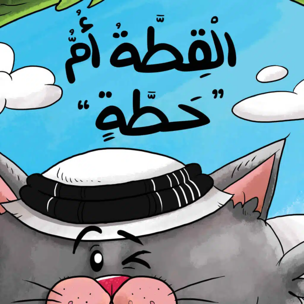 episode-header-image