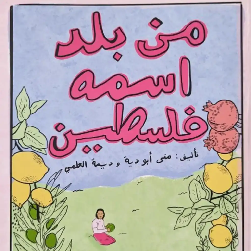episode-header-image