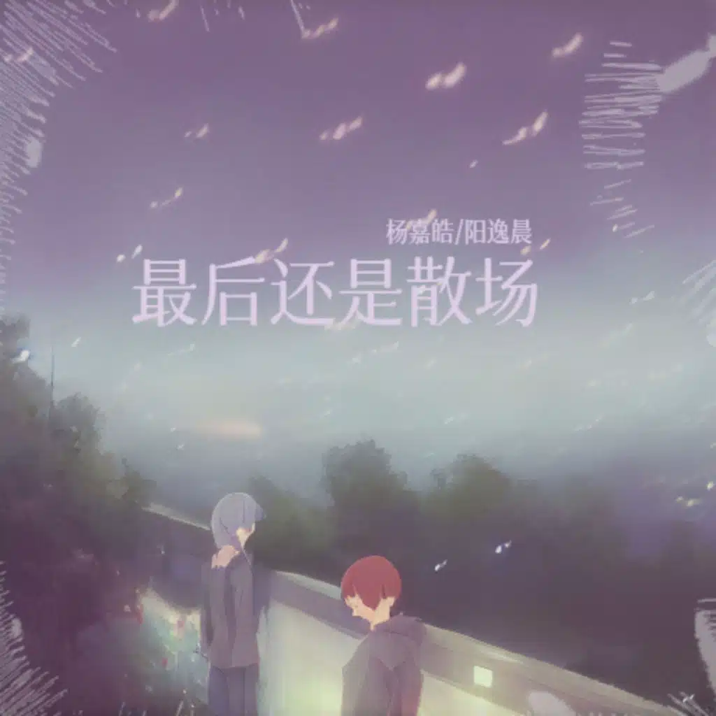 header-image
