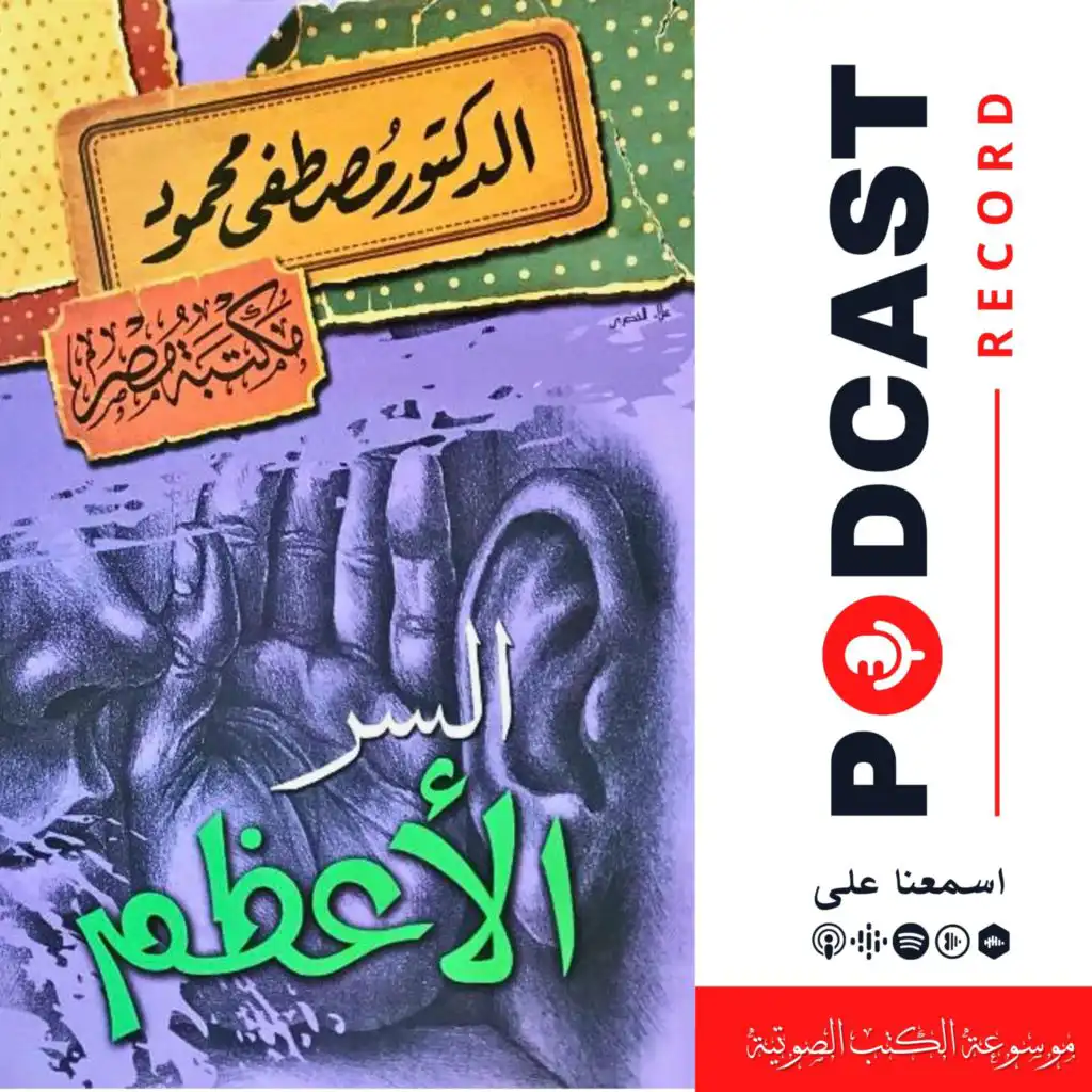 episode-header-image