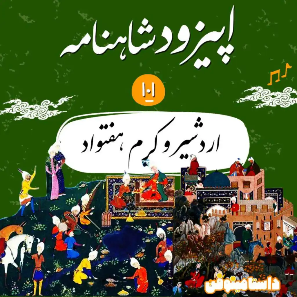 episode-header-image