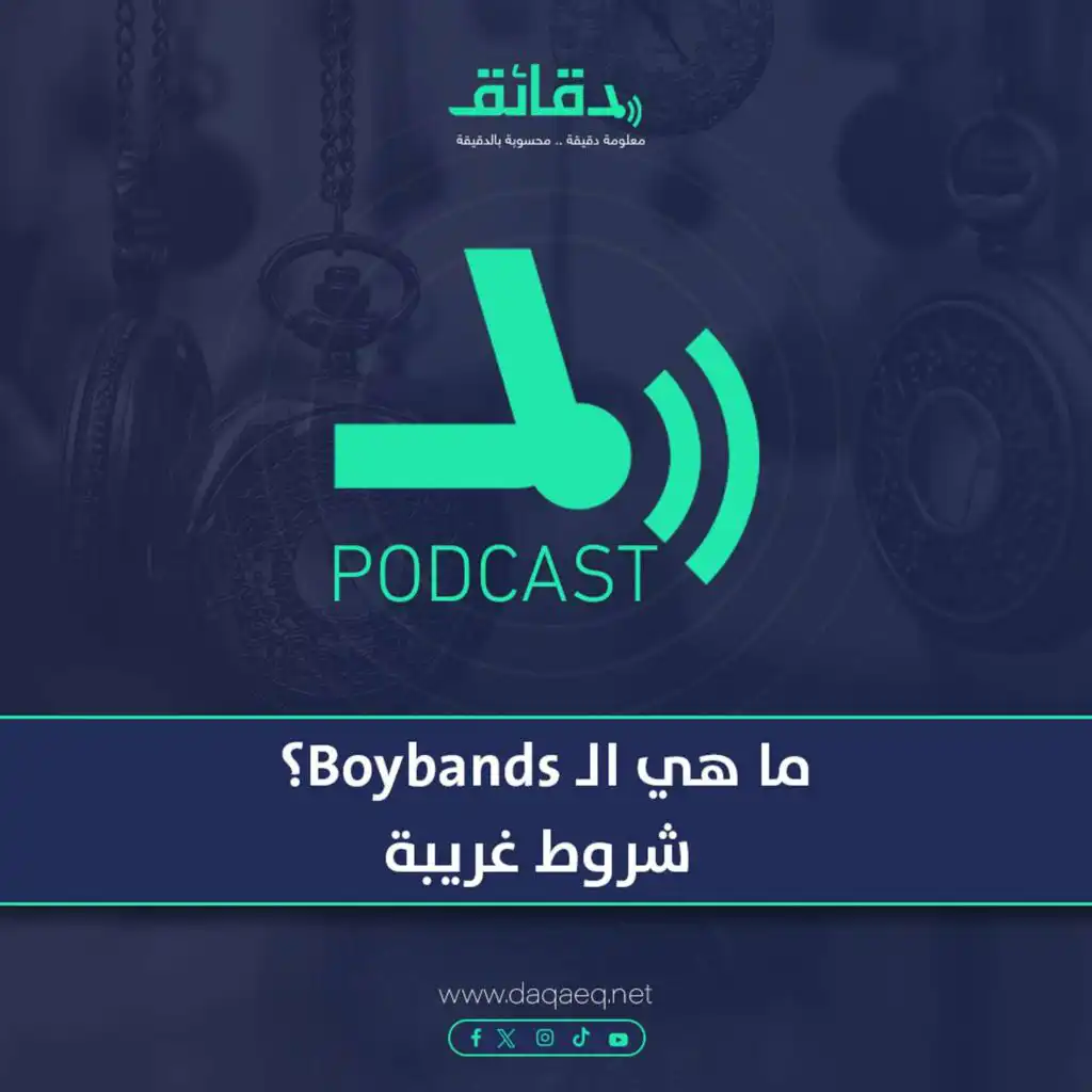 episode-header-image