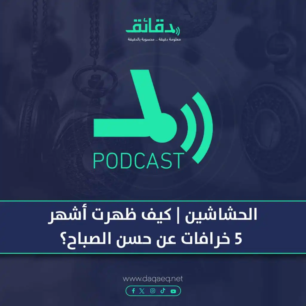 episode-header-image