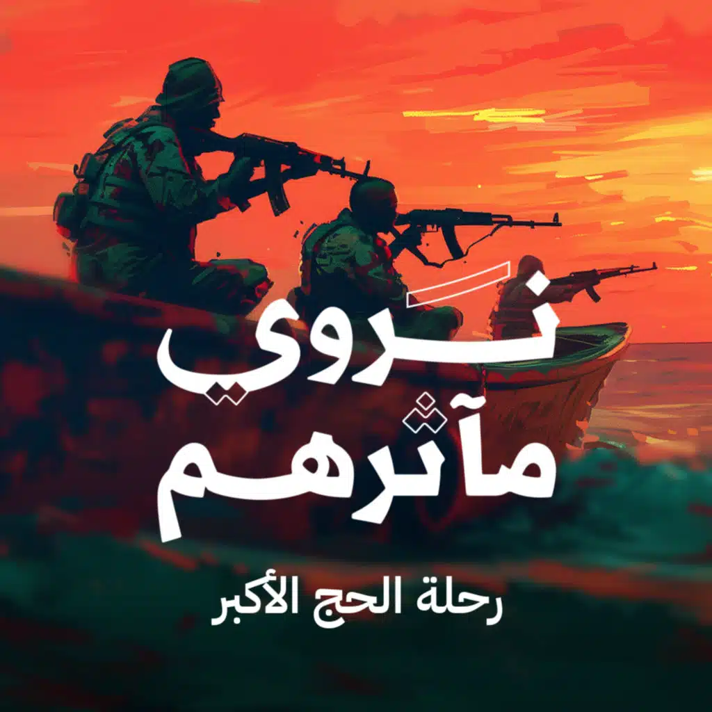 episode-header-image