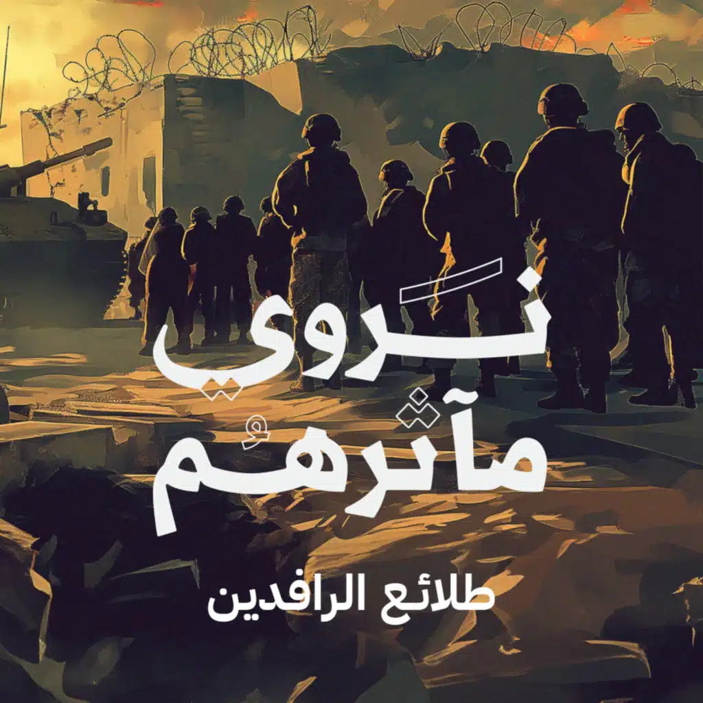 episode-header-image