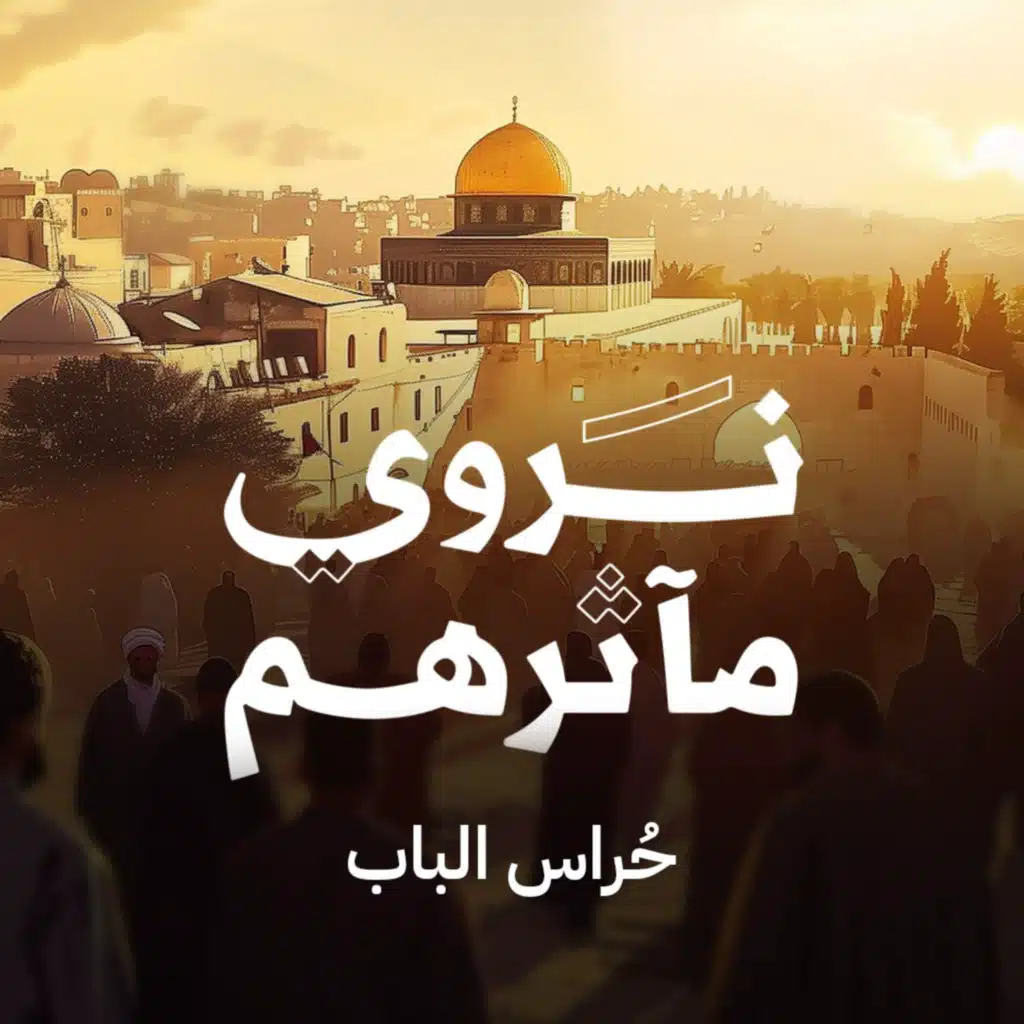 episode-header-image