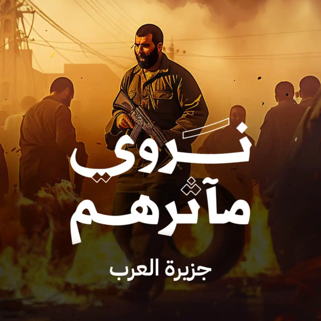 episode-header-image