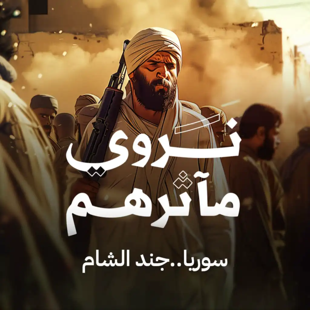 episode-header-image