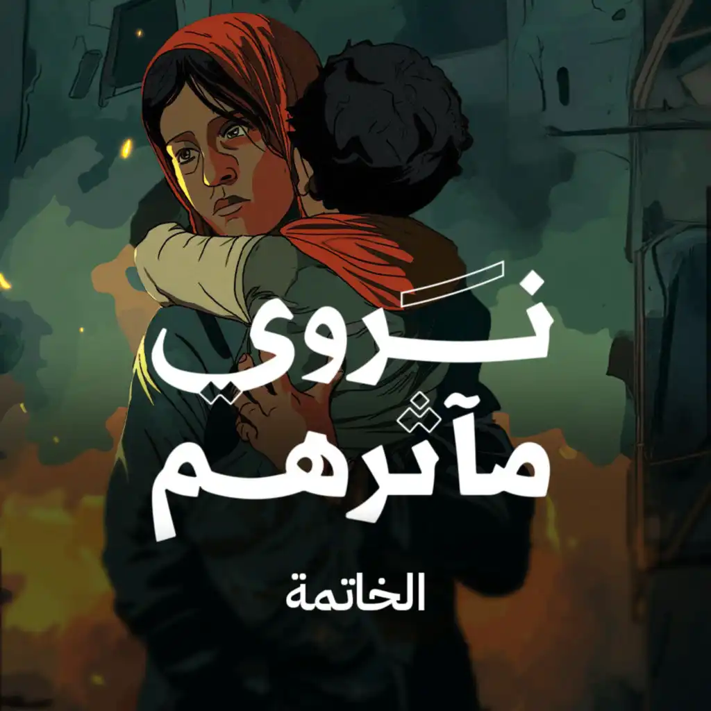 episode-header-image