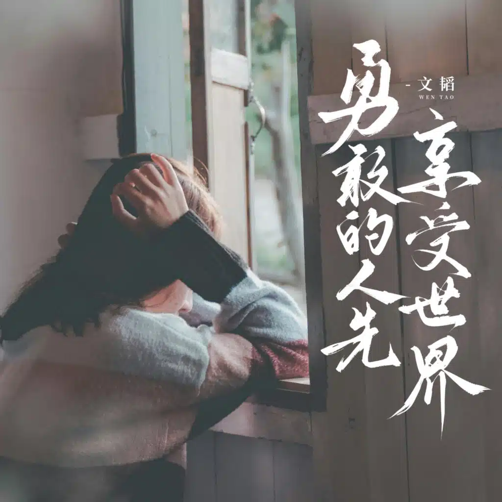 artist-header-image