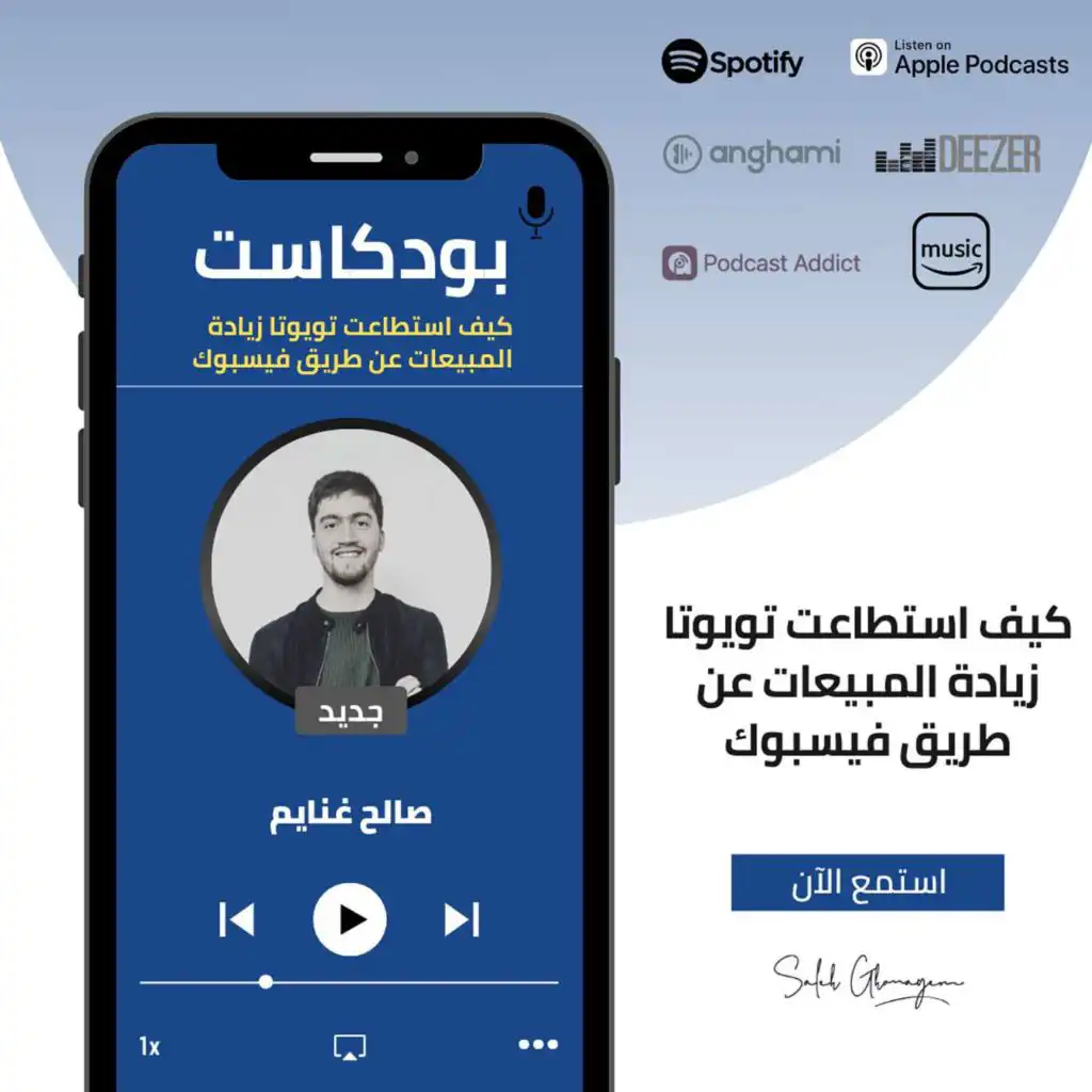 episode-header-image