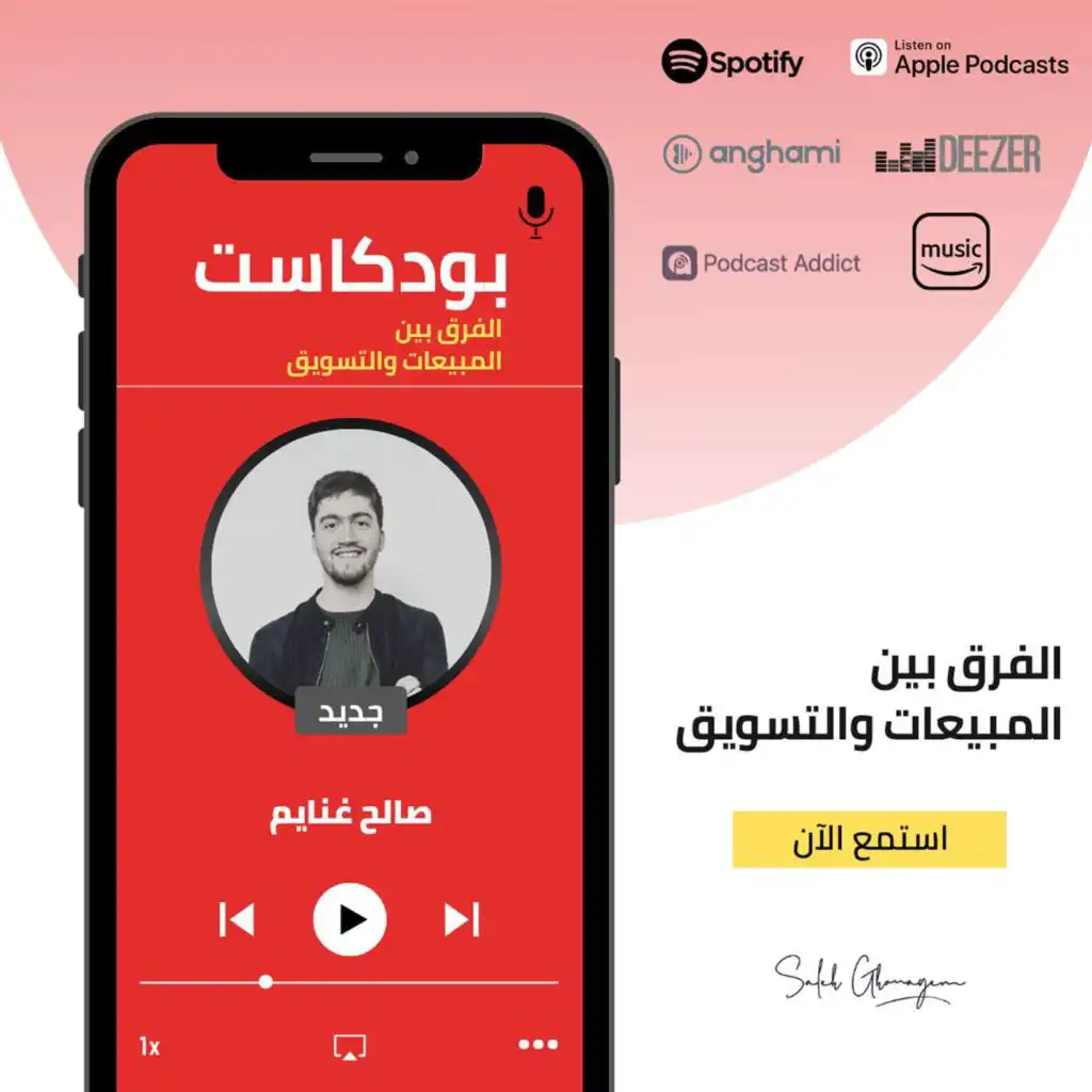 episode-header-image
