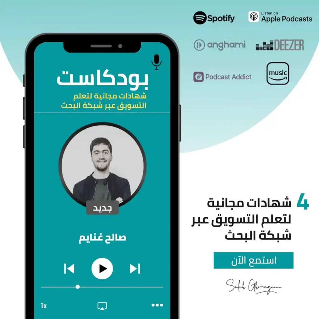 episode-header-image
