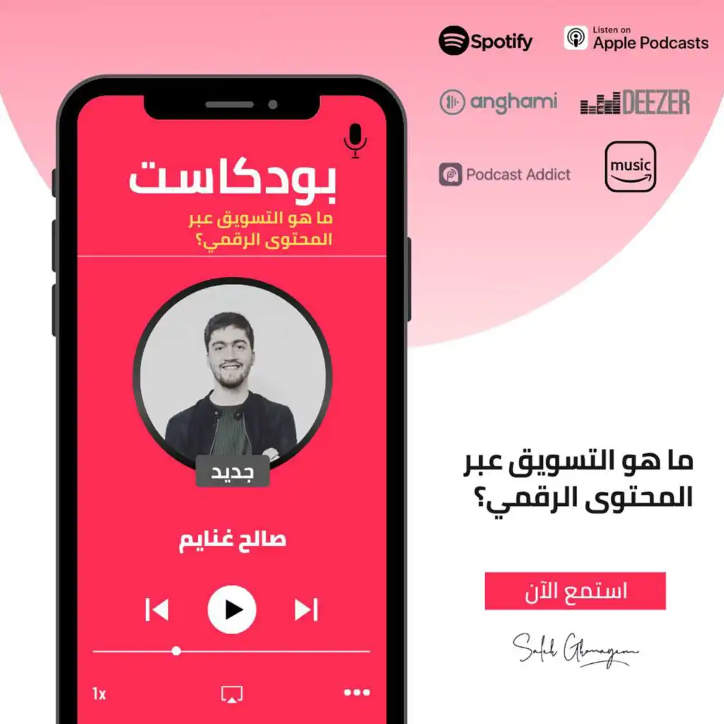 episode-header-image