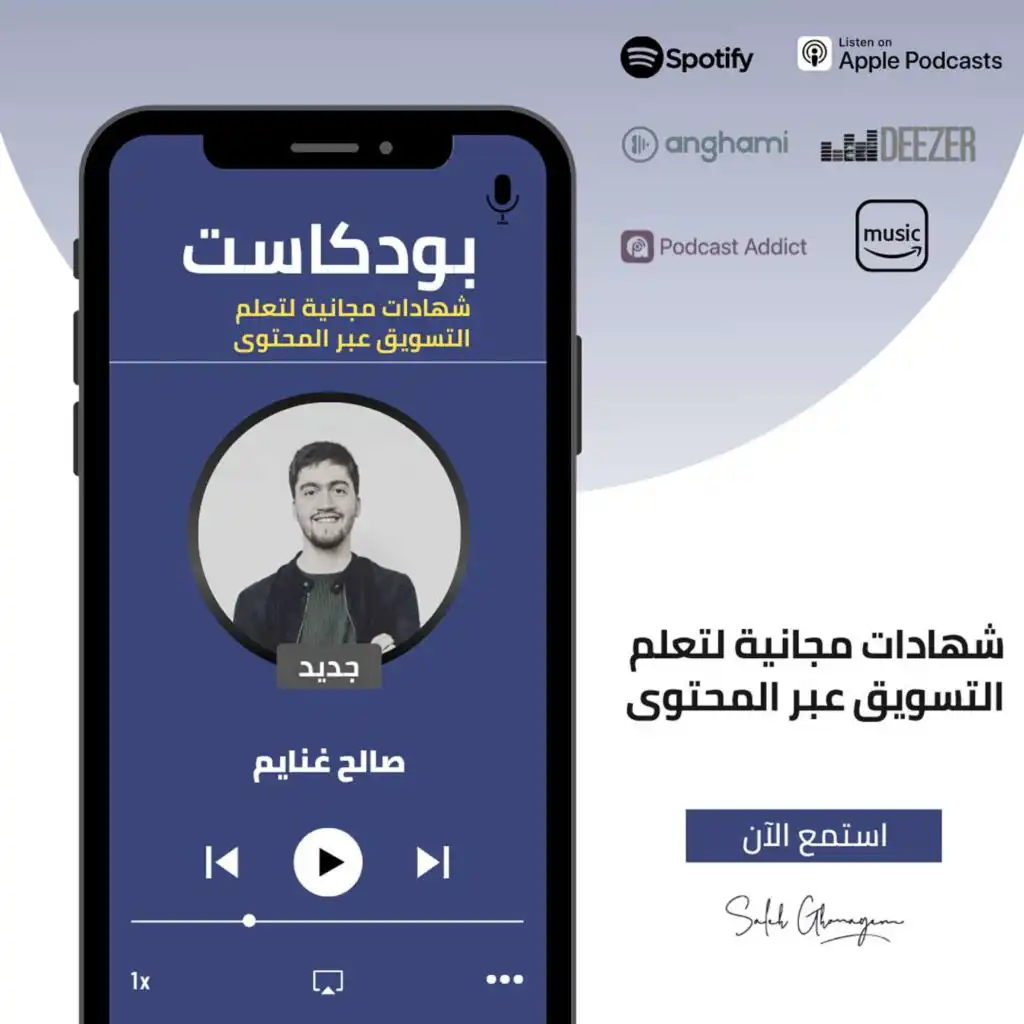 episode-header-image