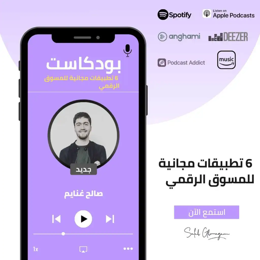 episode-header-image