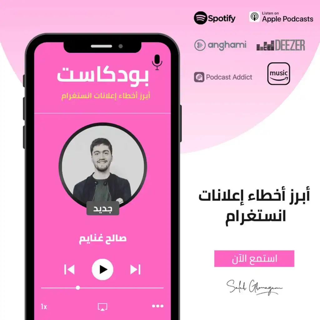 episode-header-image