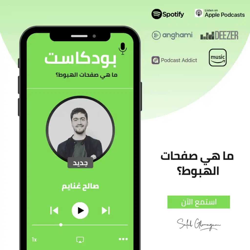 episode-header-image