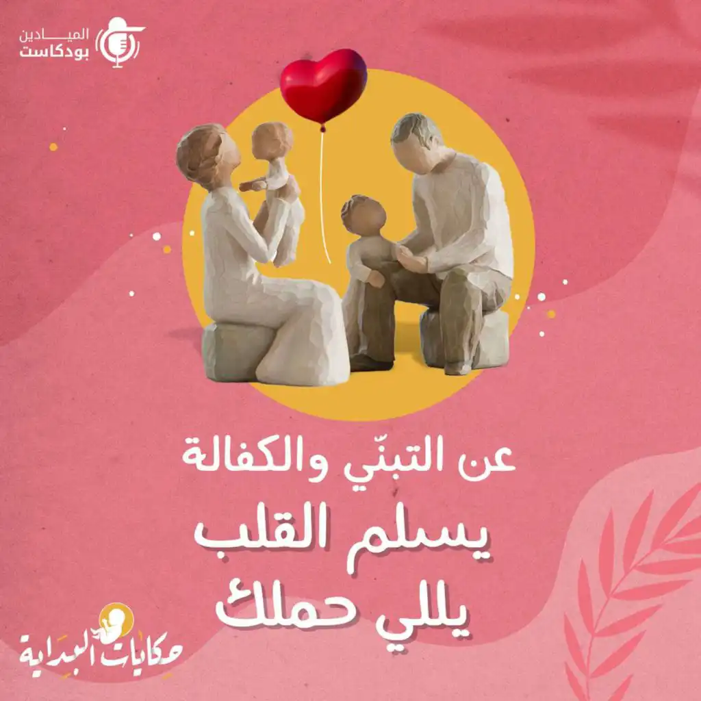 episode-header-image