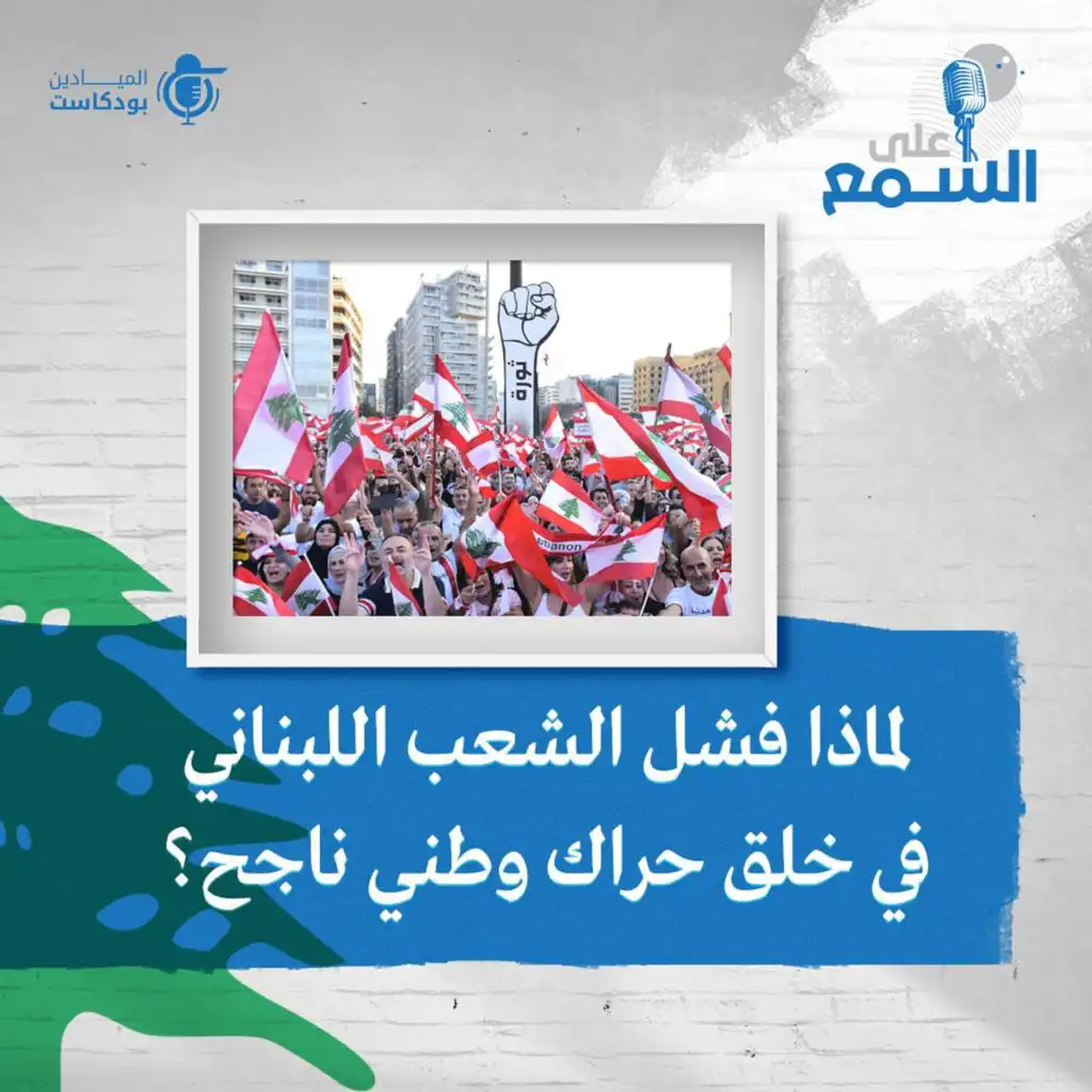 episode-header-image