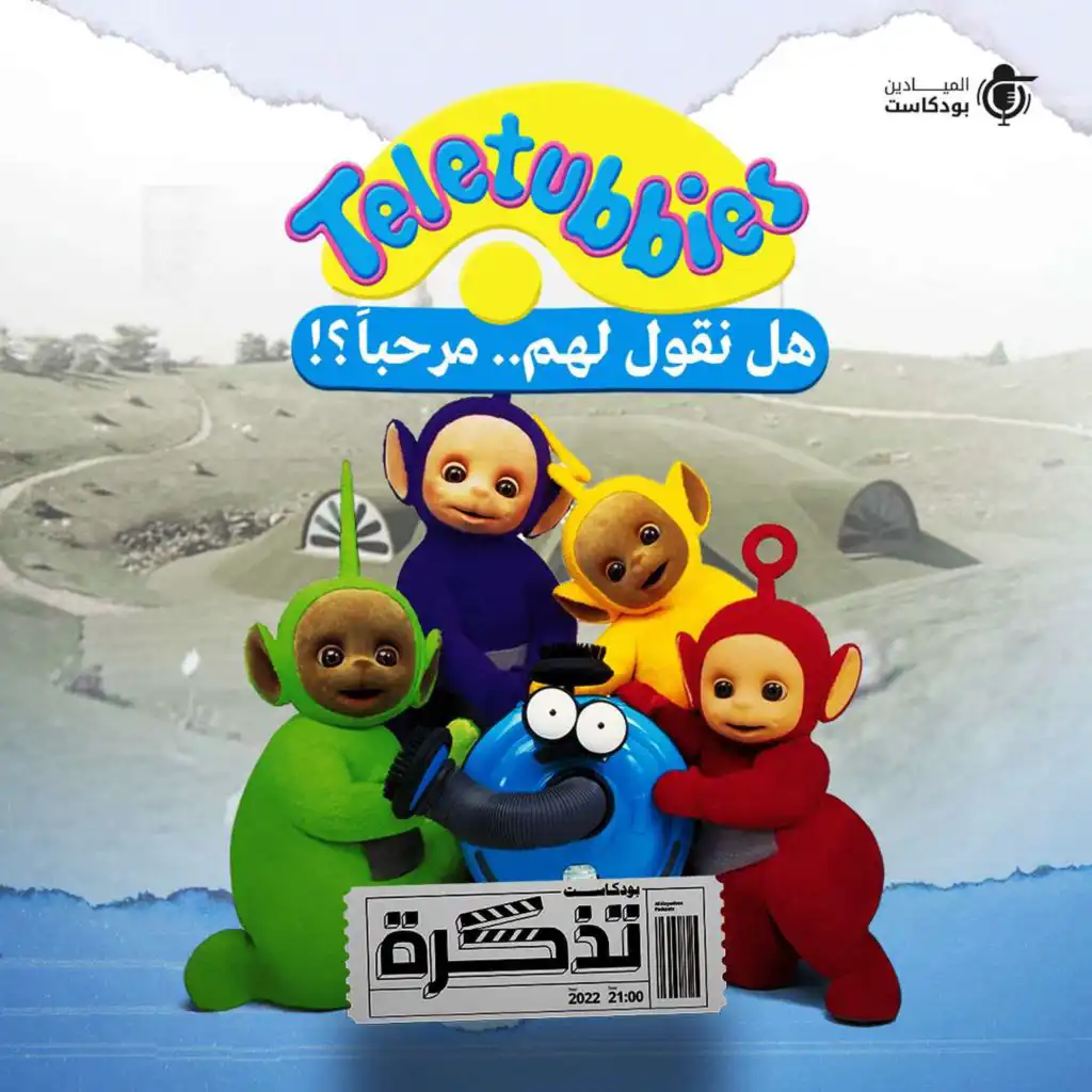 episode-header-image