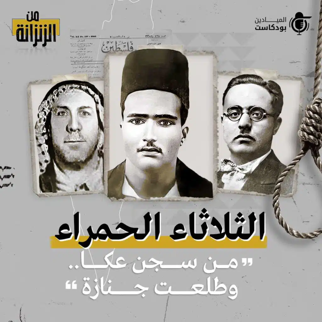 episode-header-image