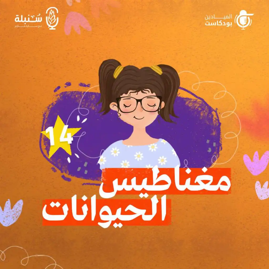 episode-header-image