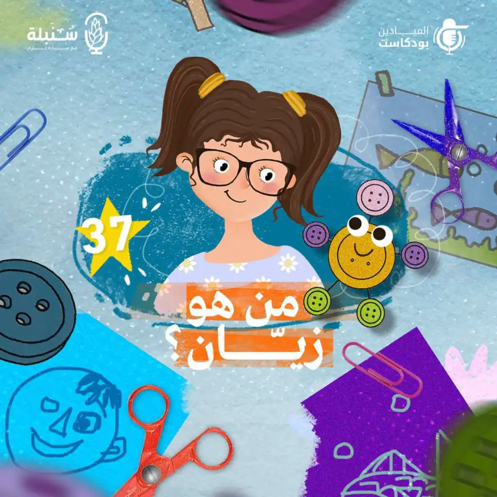 episode-header-image