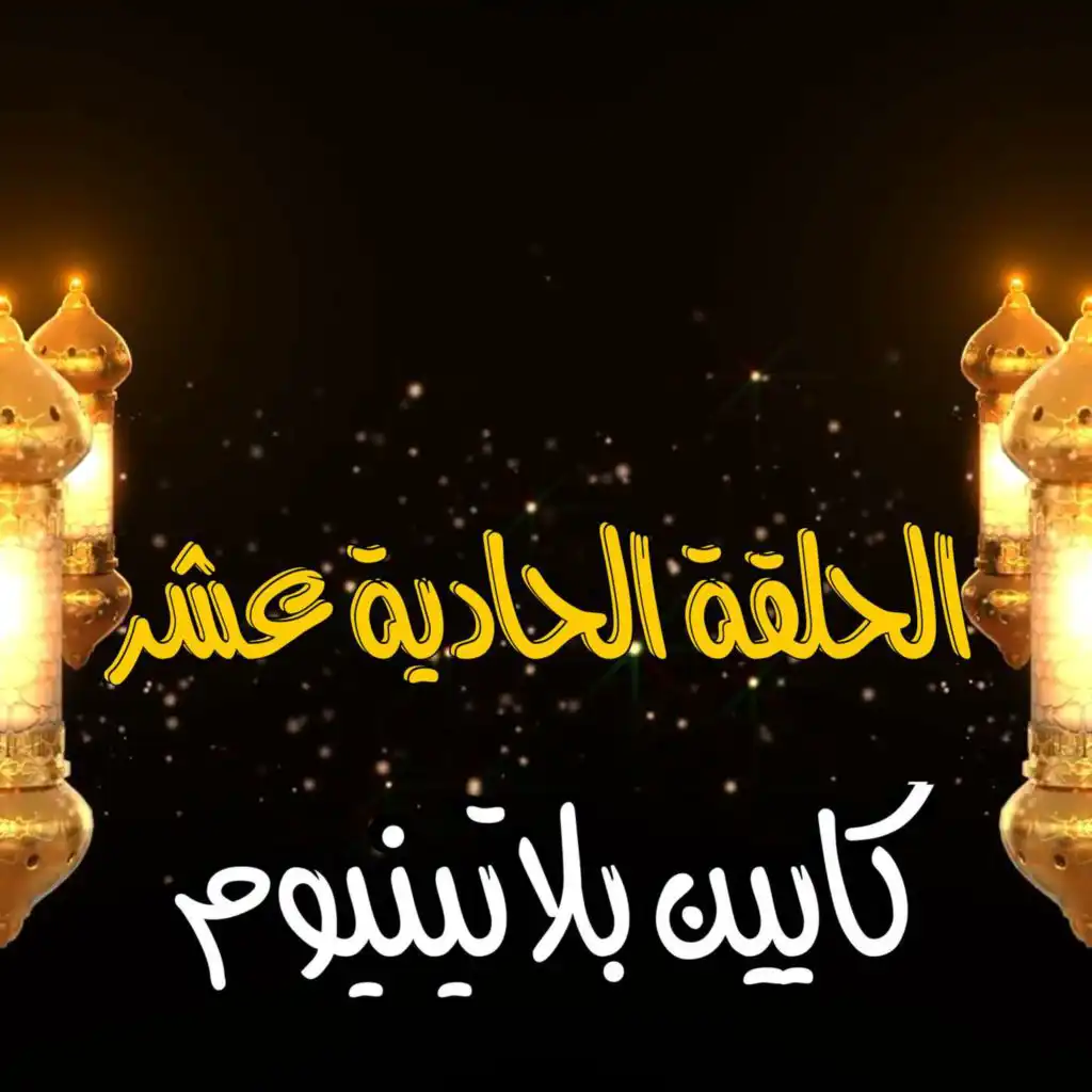 episode-header-image