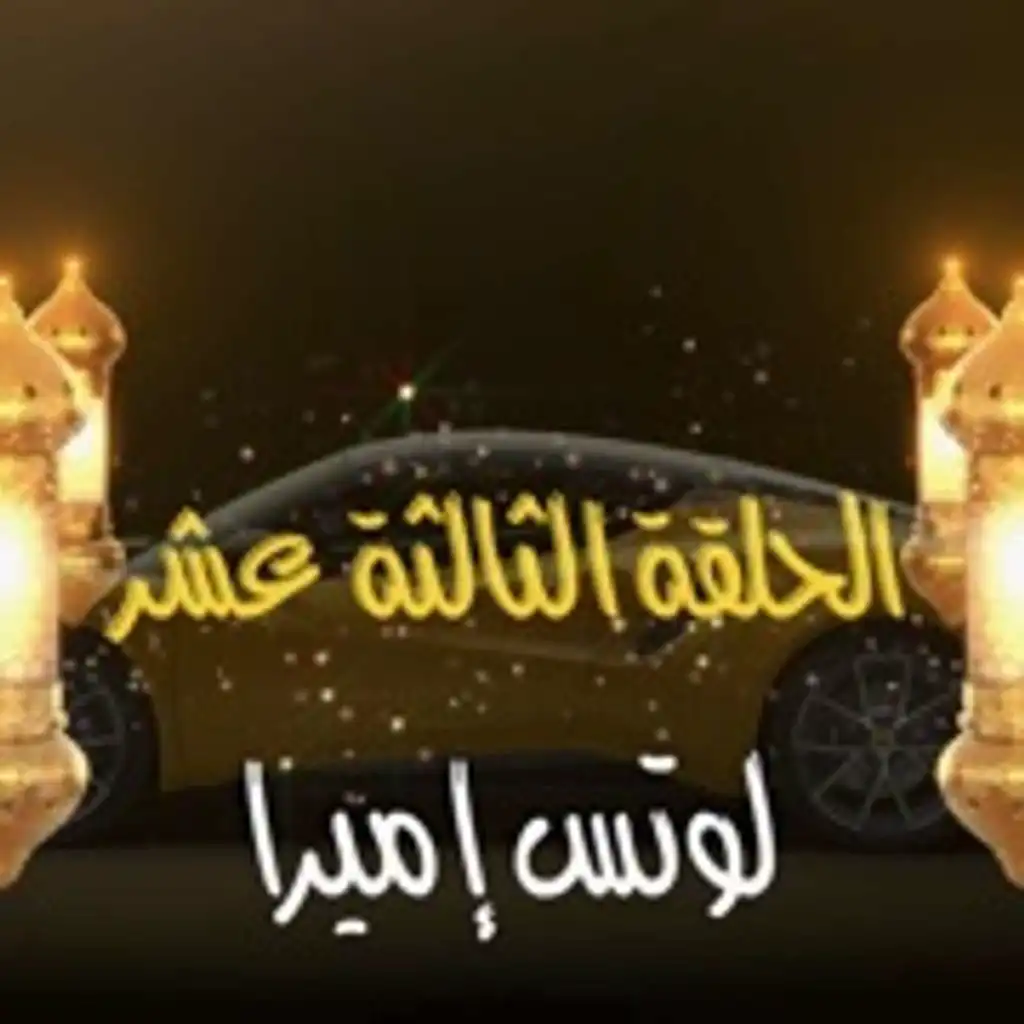 episode-header-image