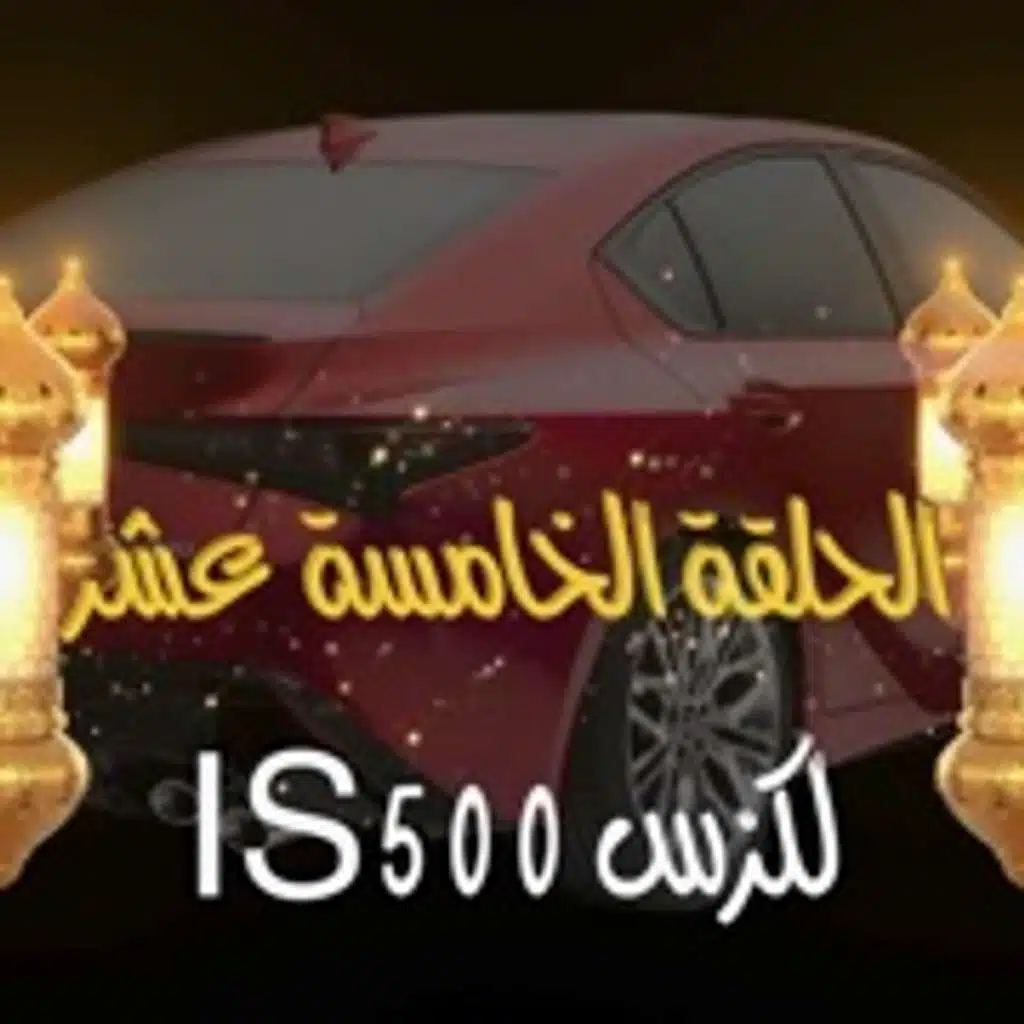 episode-header-image