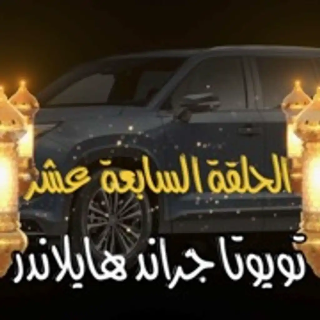 episode-header-image