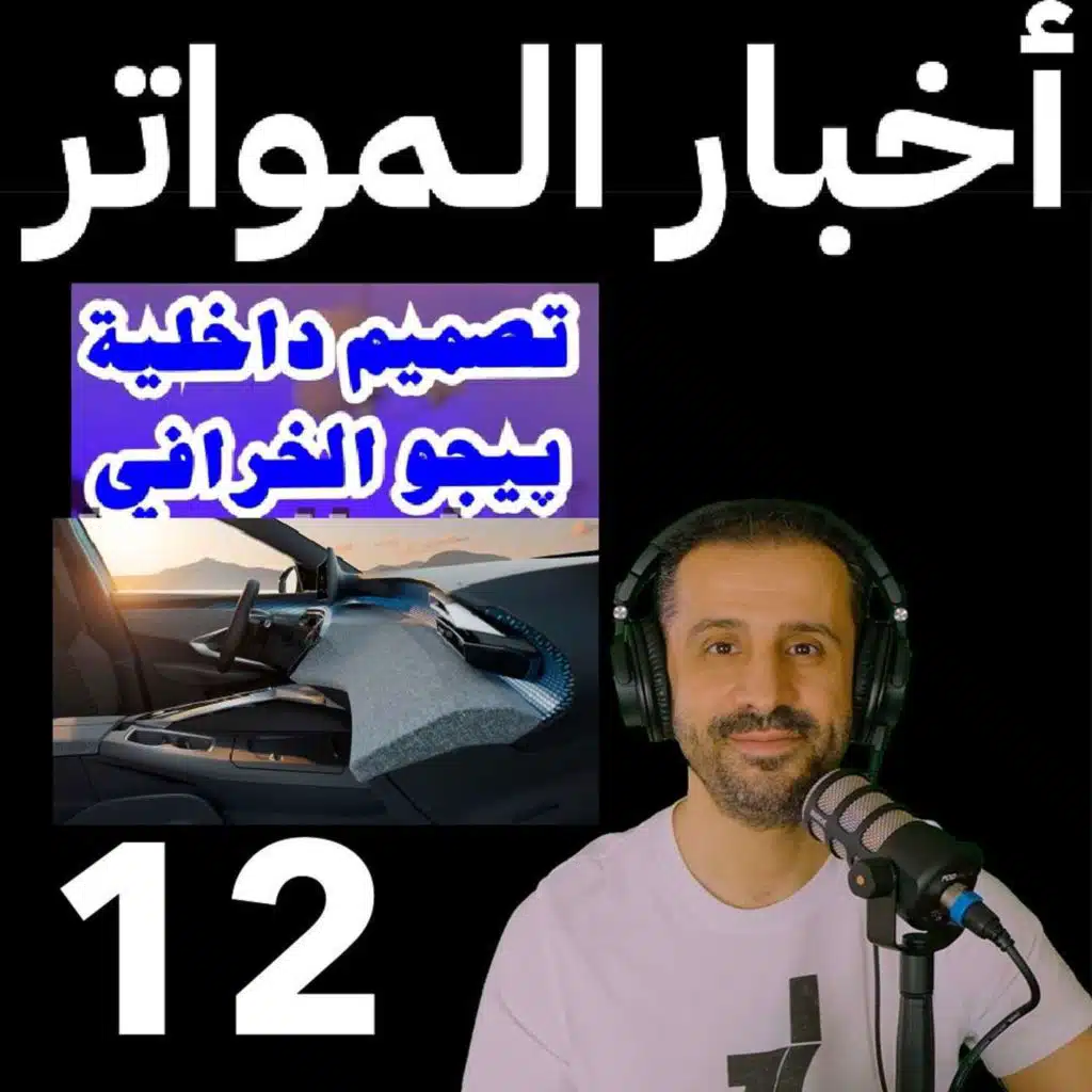 episode-header-image