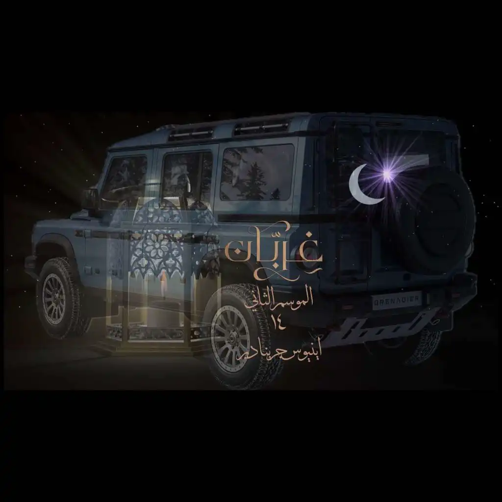 episode-header-image