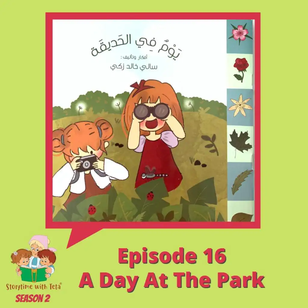 episode-header-image