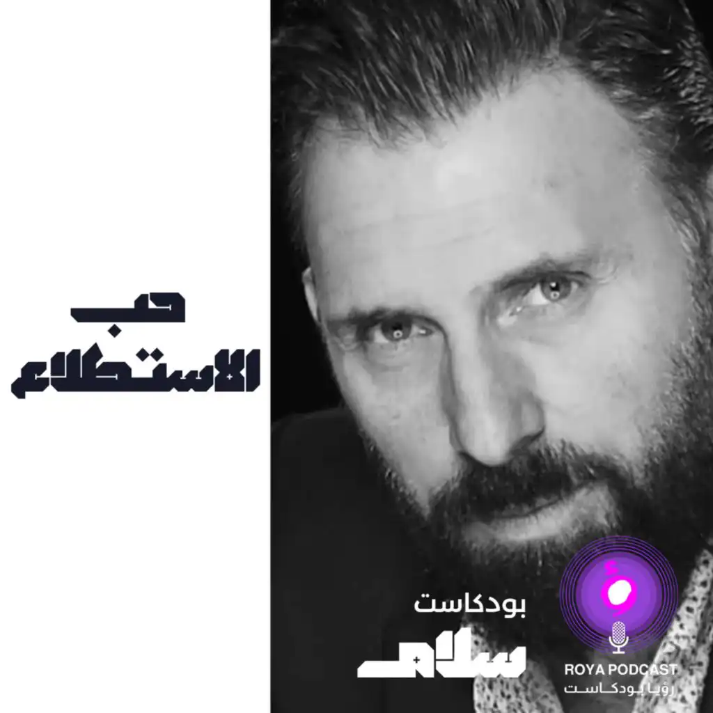 episode-header-image
