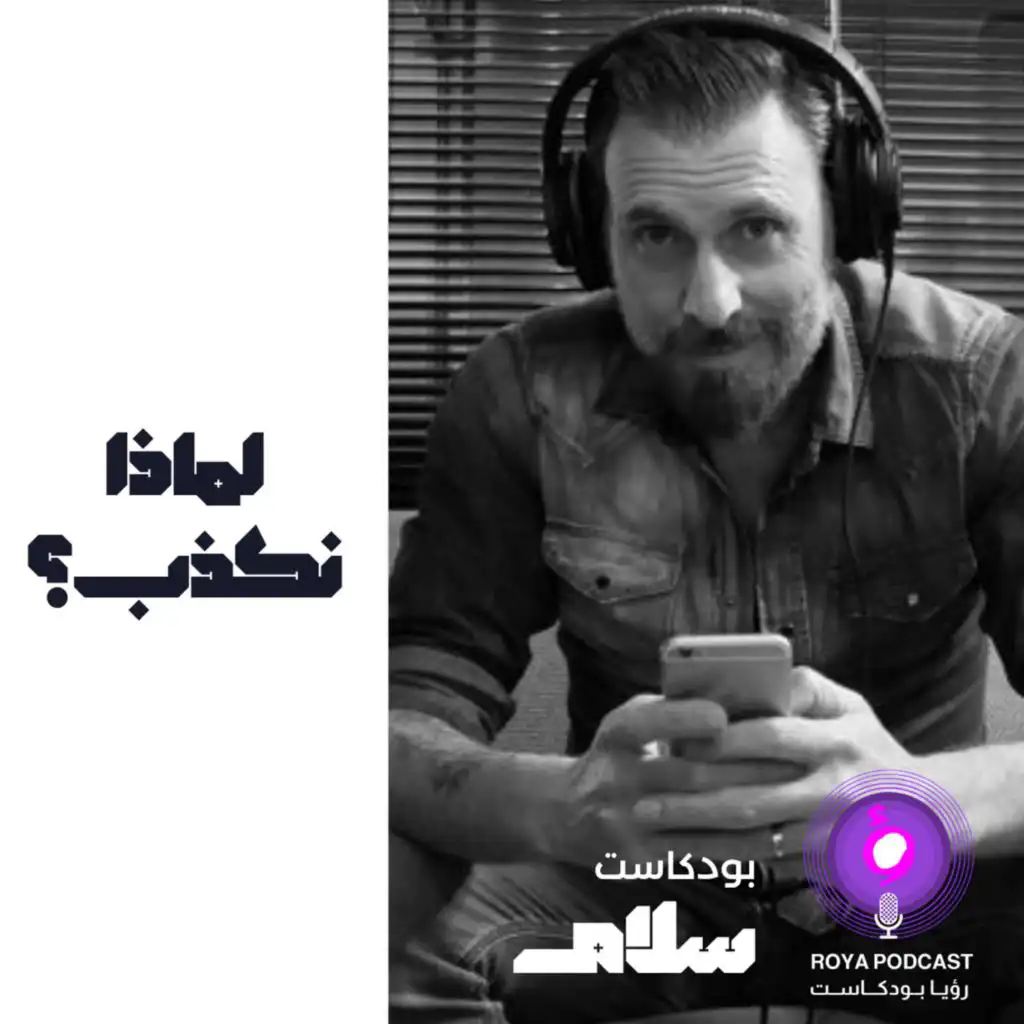 episode-header-image