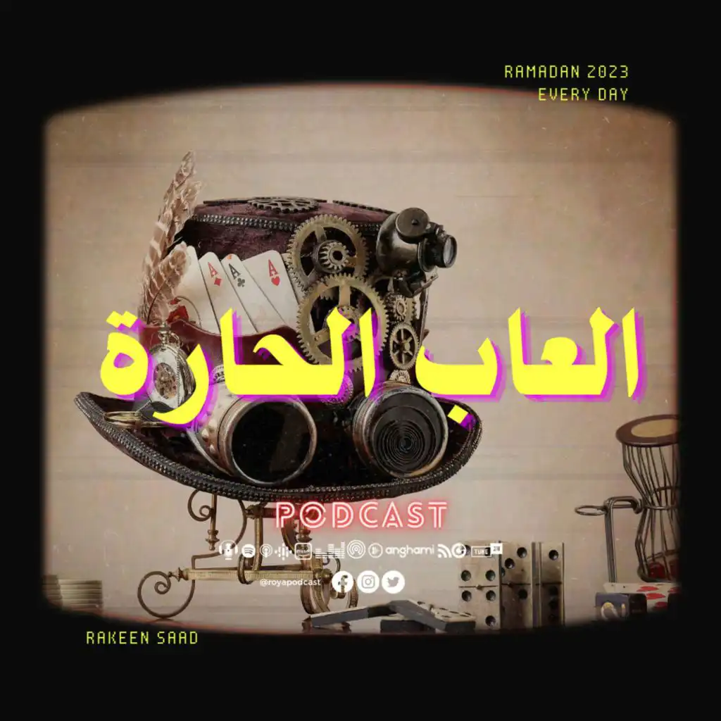 episode-header-image