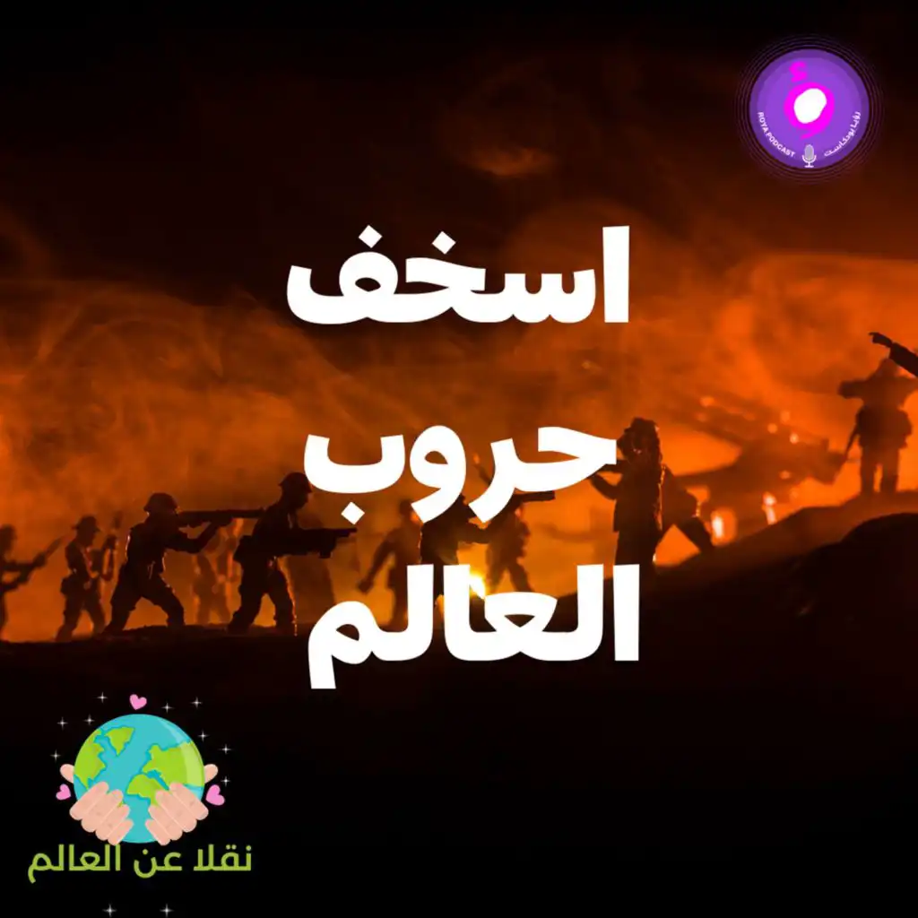 episode-header-image