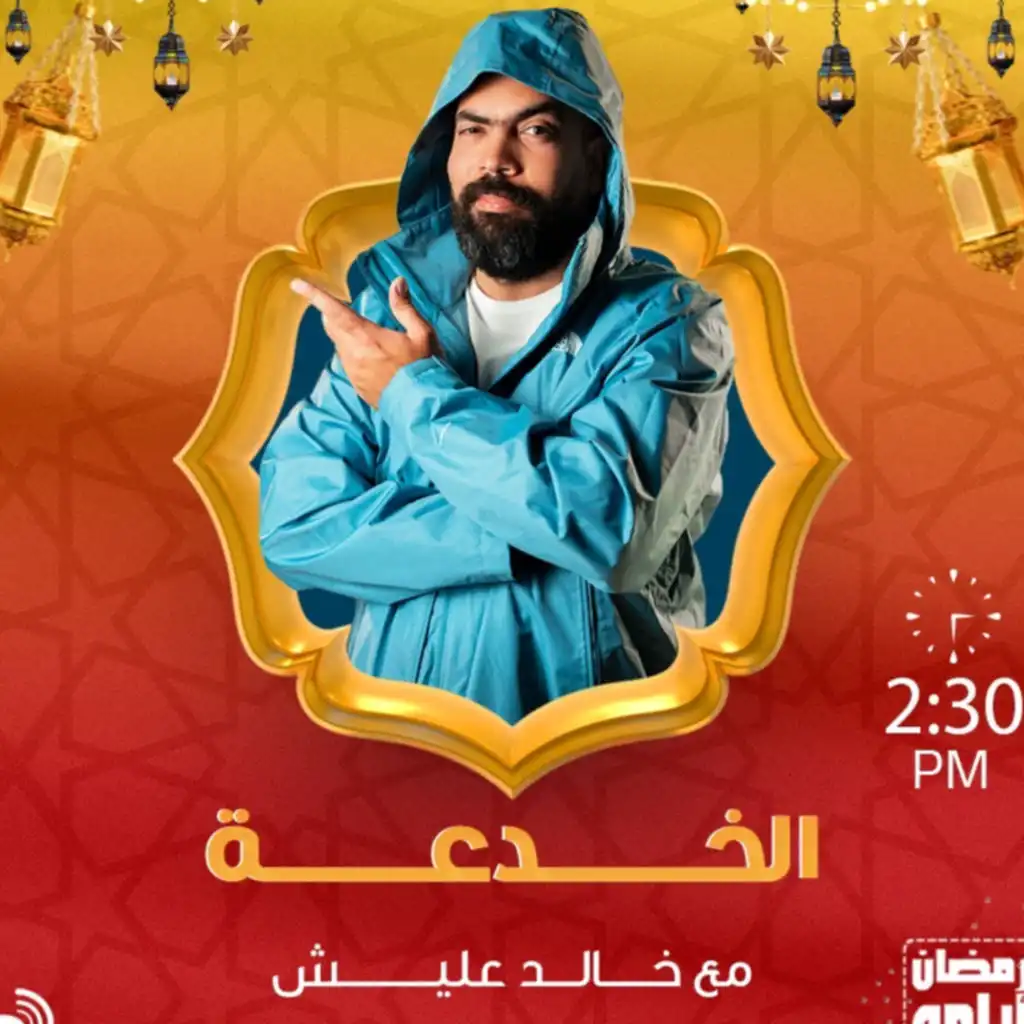 episode-header-image