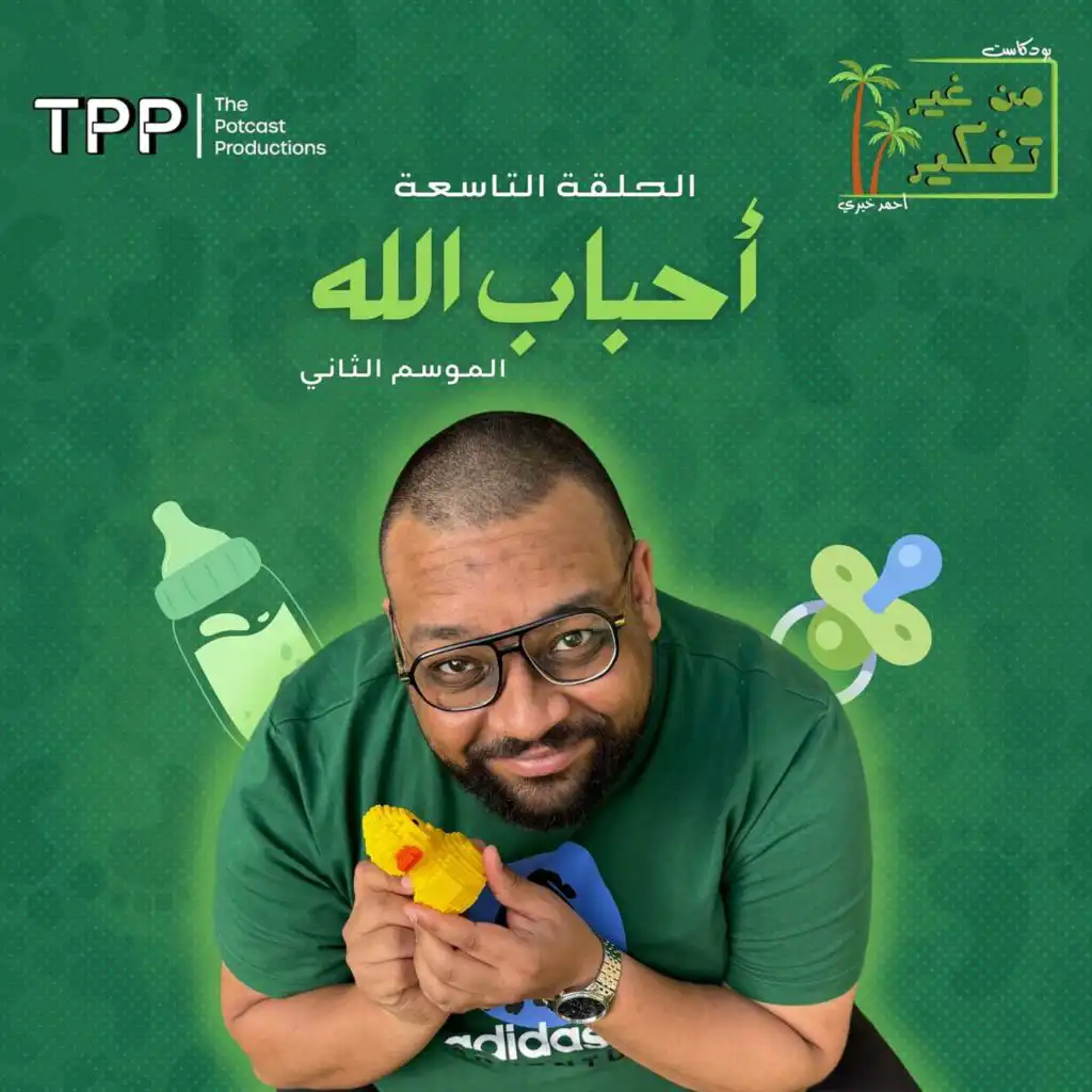 episode-header-image