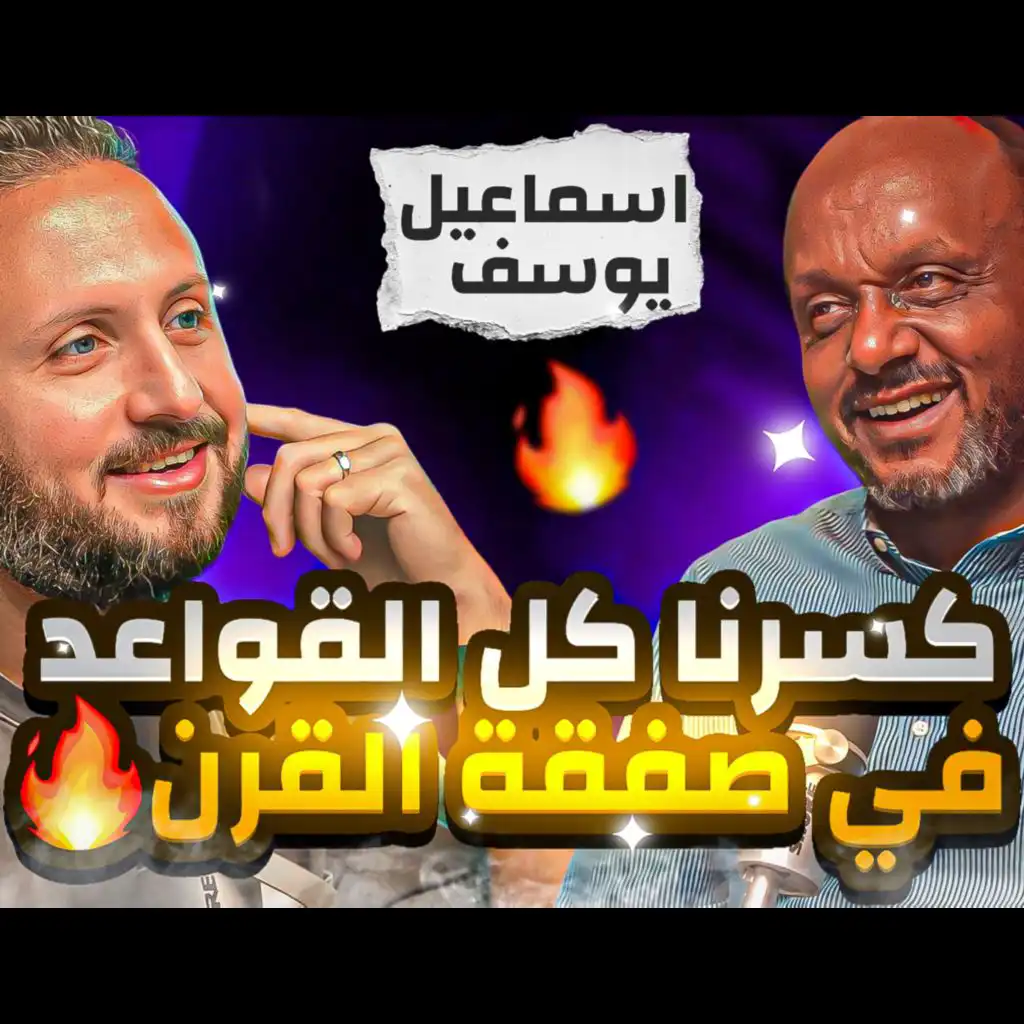 episode-header-image