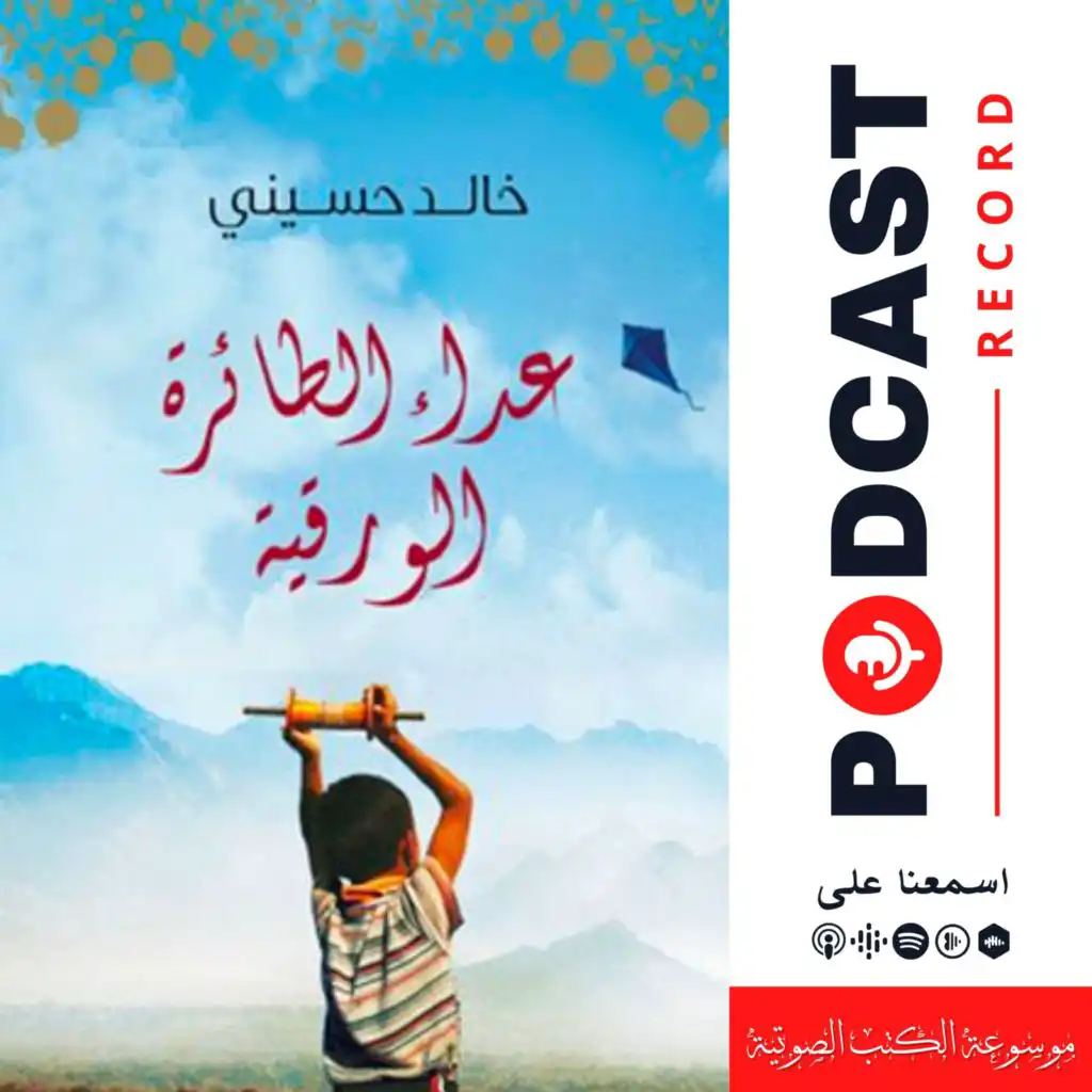 episode-header-image