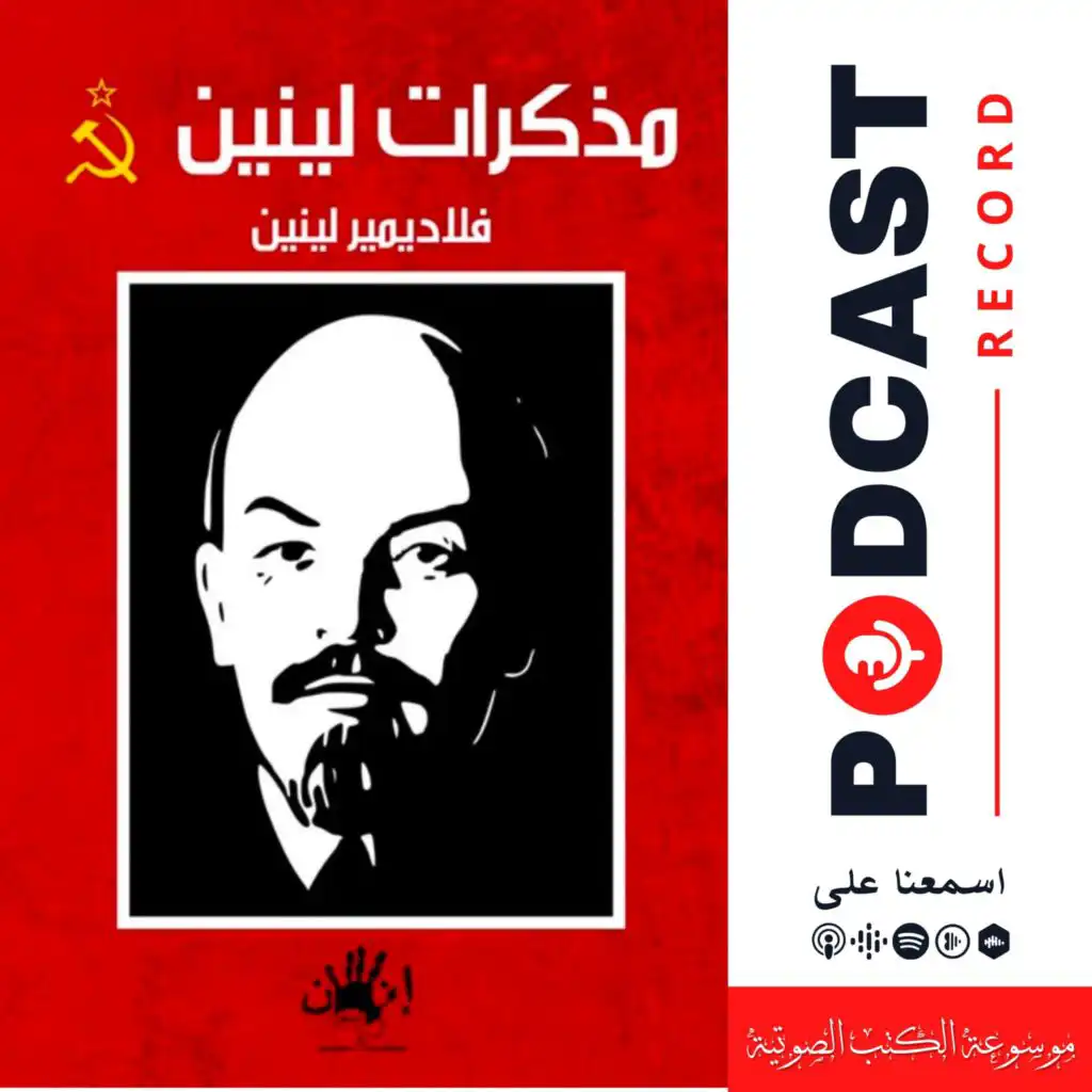 episode-header-image