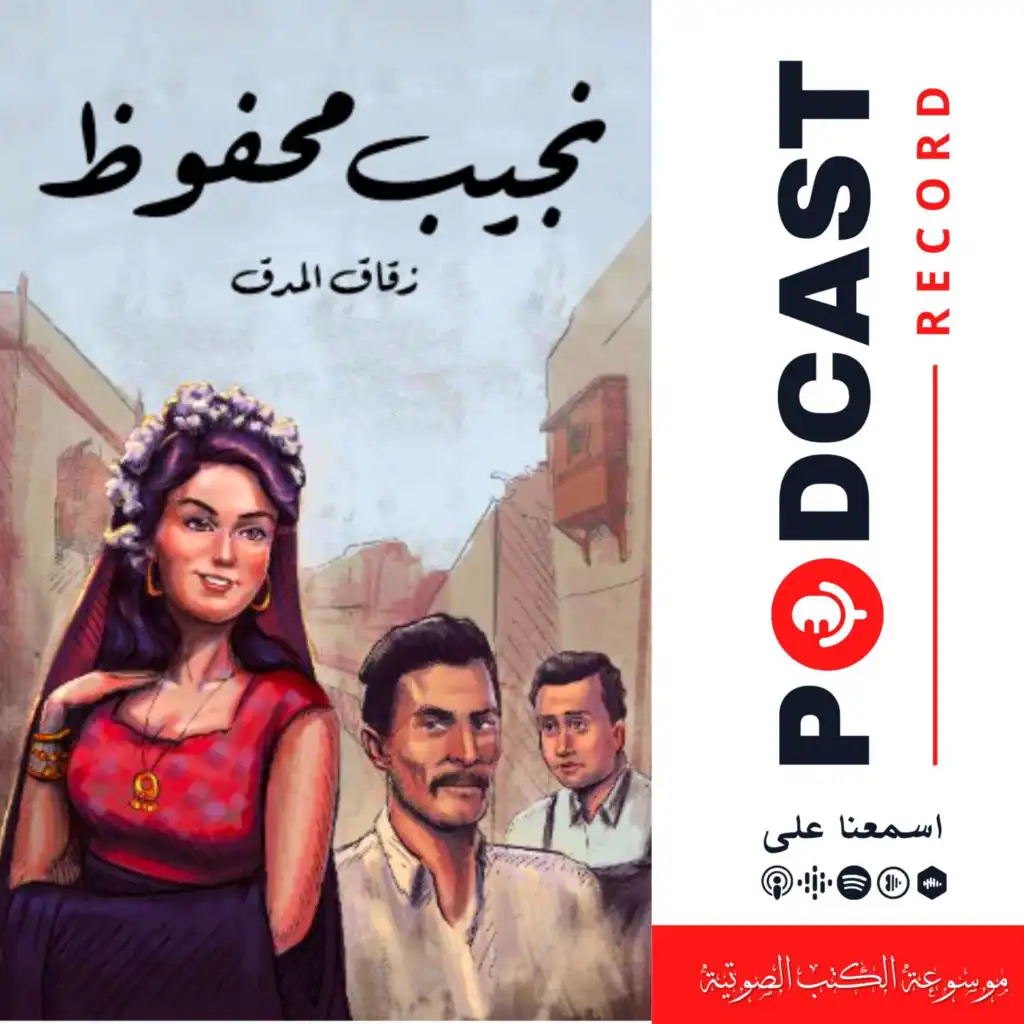 episode-header-image