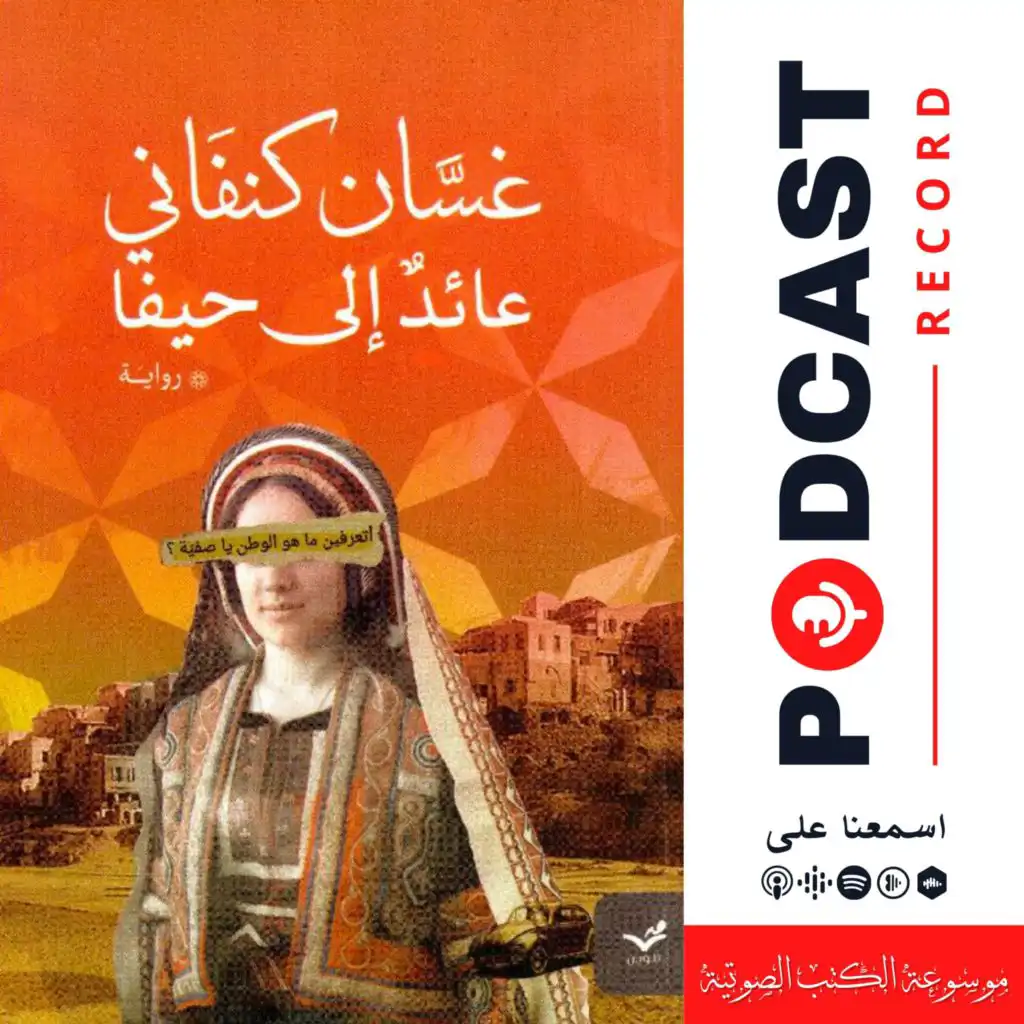 episode-header-image