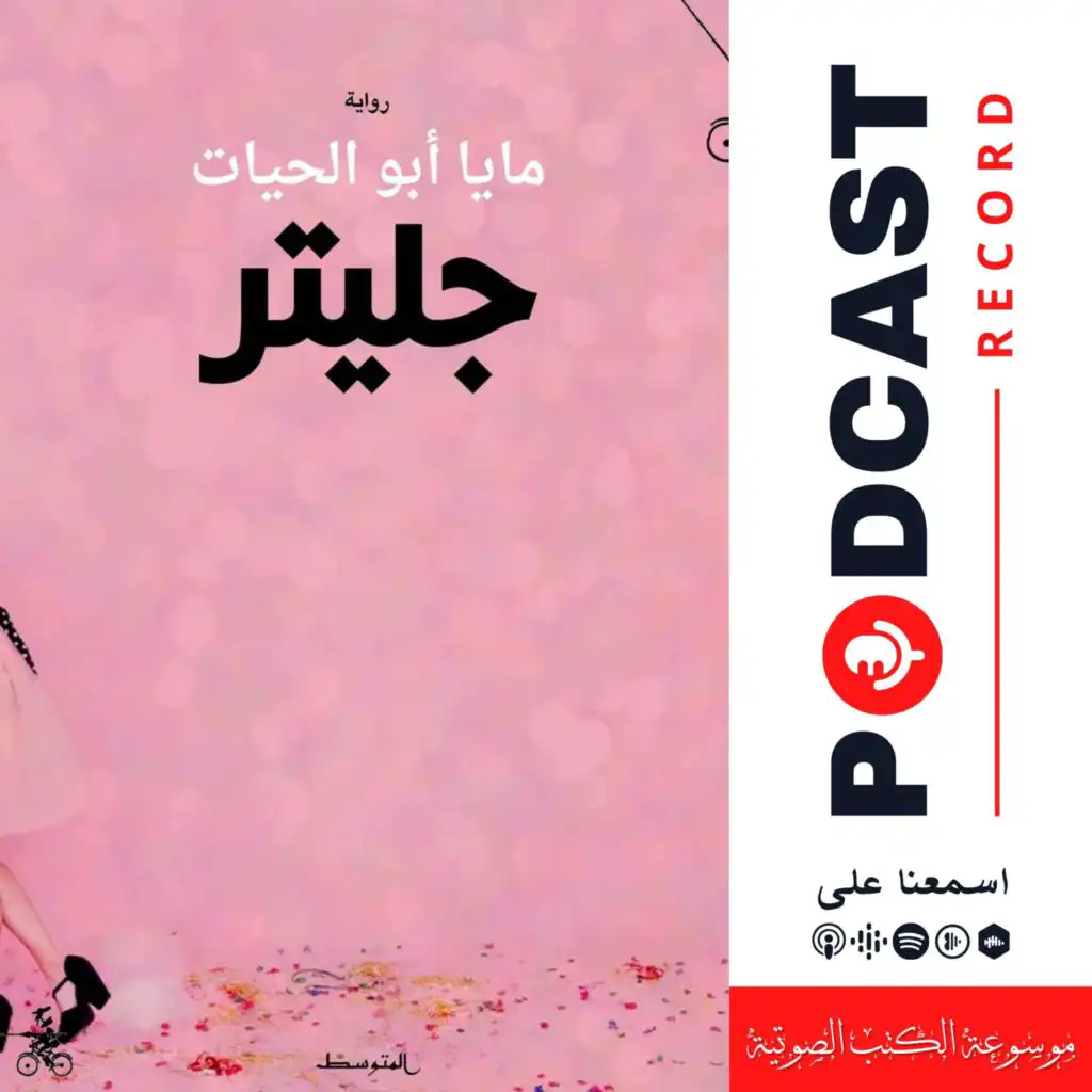 episode-header-image