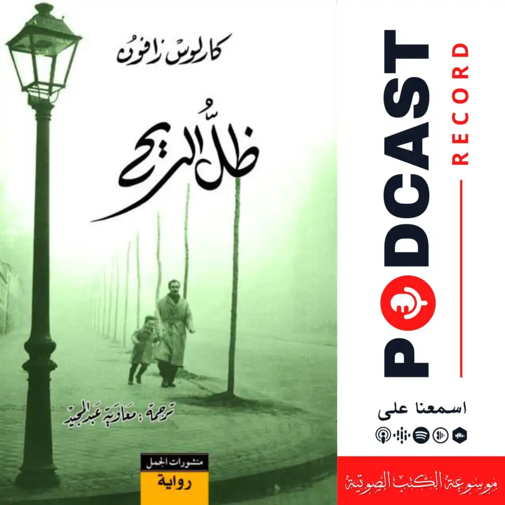 episode-header-image