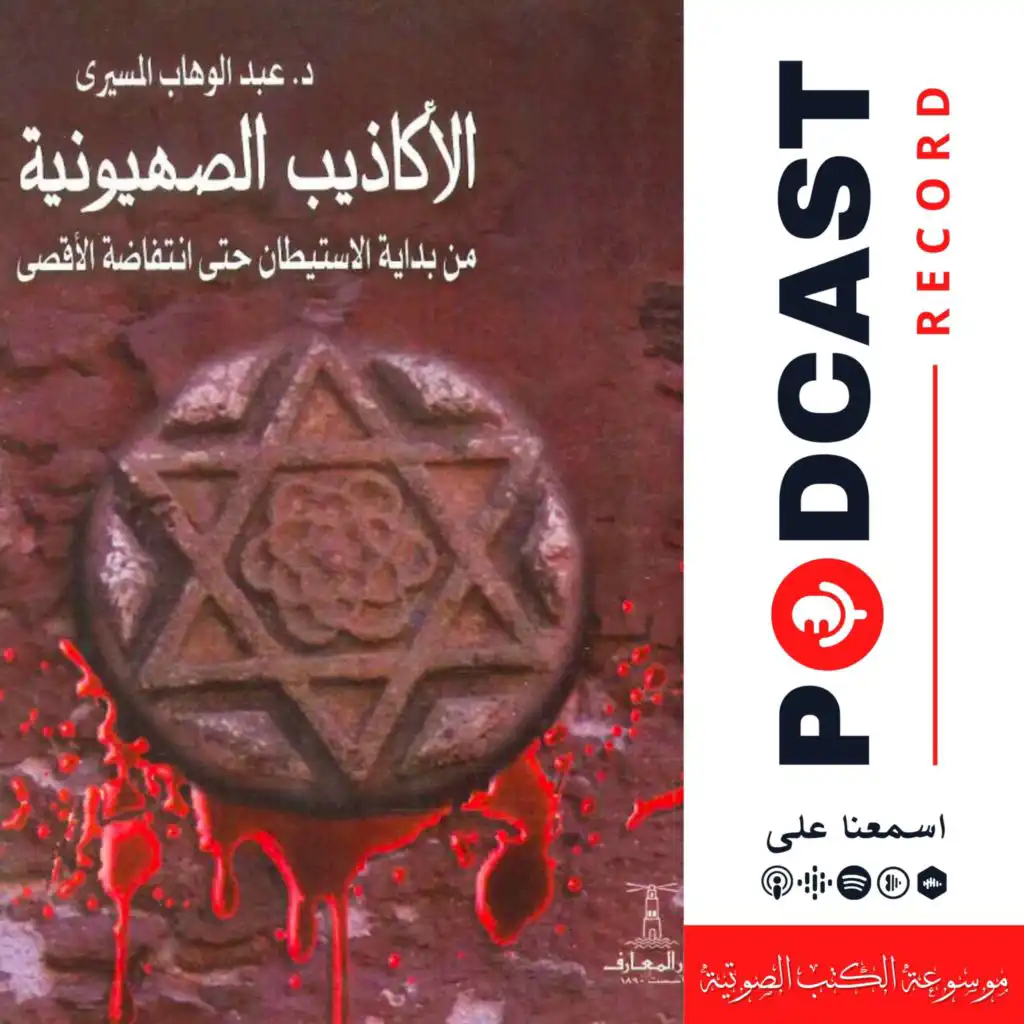 episode-header-image