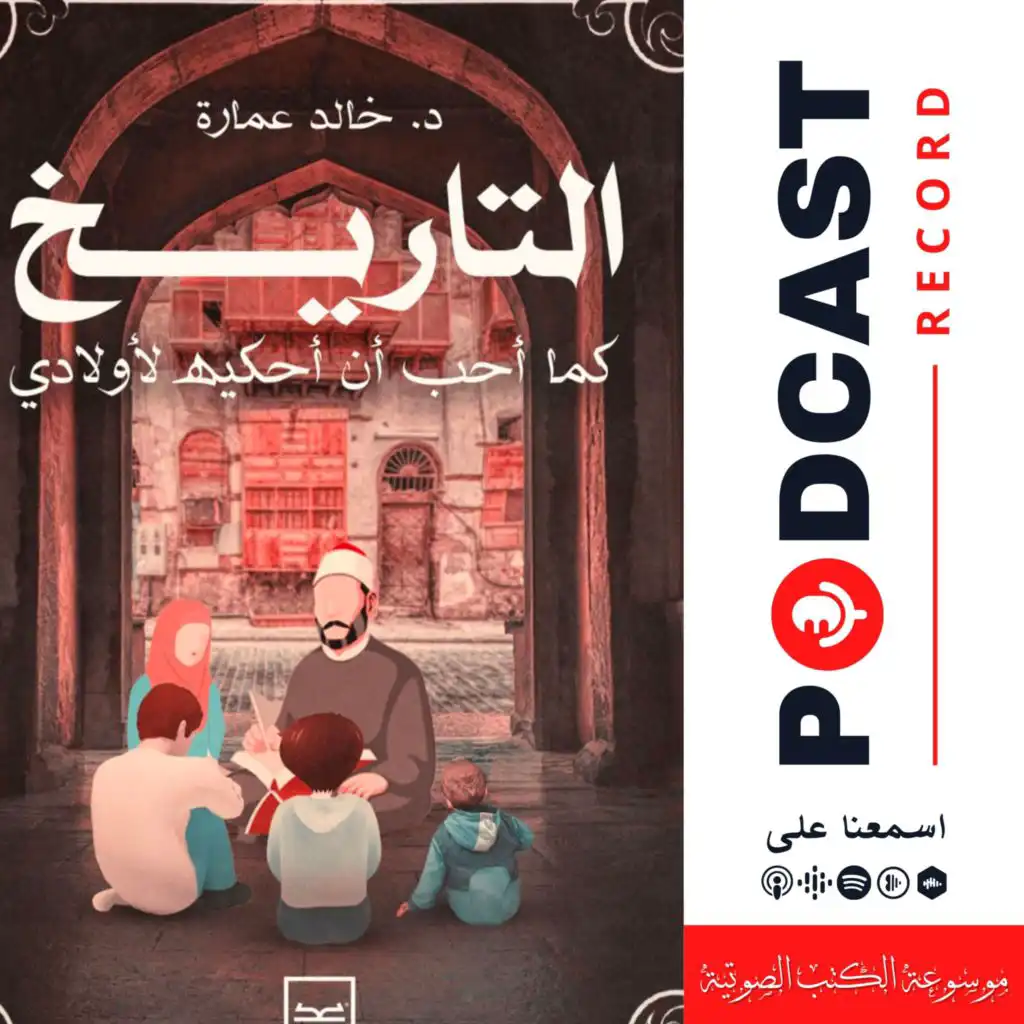 episode-header-image